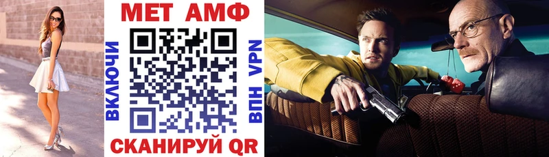 Амфетамин 97% Александровское