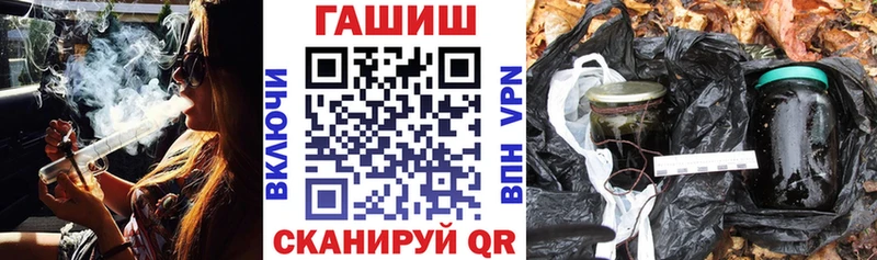 ГАШИШ Изолятор  Купить где  Александровское 