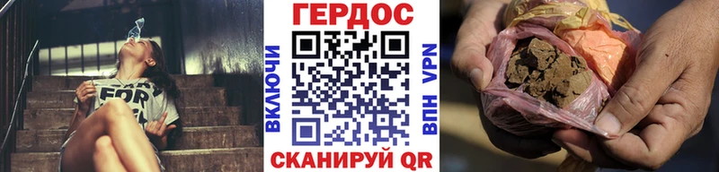Купить закладки  Александровское  ГЕРОИН VHQ 