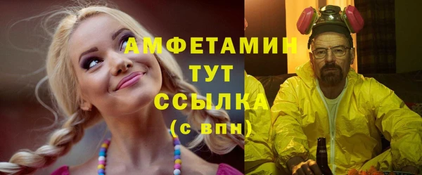 spice Кулебаки