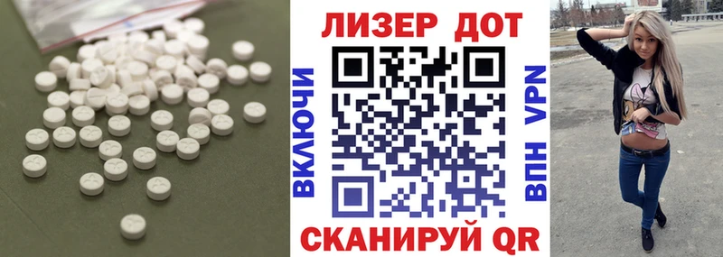 LSD-25 экстази ecstasy  Купить  Александровское 