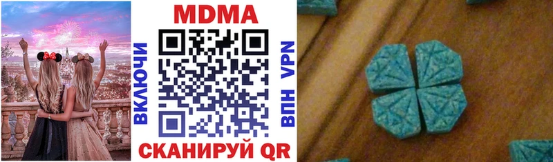 MDMA VHQ  Купить закладки  Александровское 