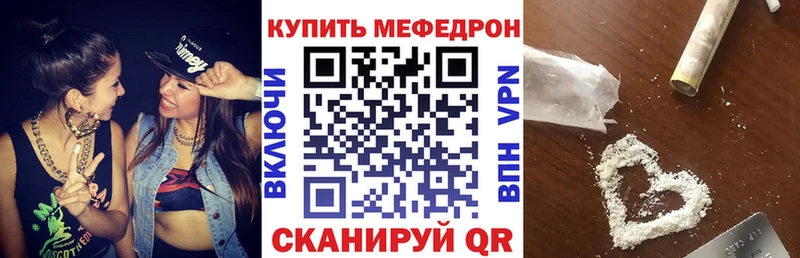 Купить где  Александровское  МЕФ мяу мяу 