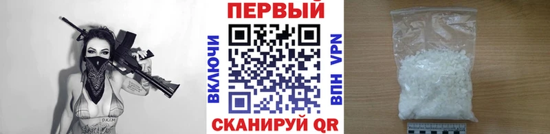 МЕТАМФЕТАМИН пудра  Купить  Александровское 