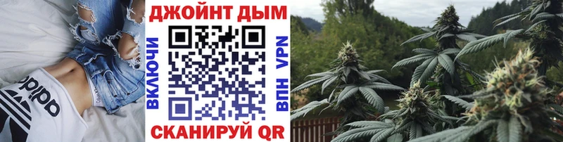 Каннабис конопля  Купить  Александровское 